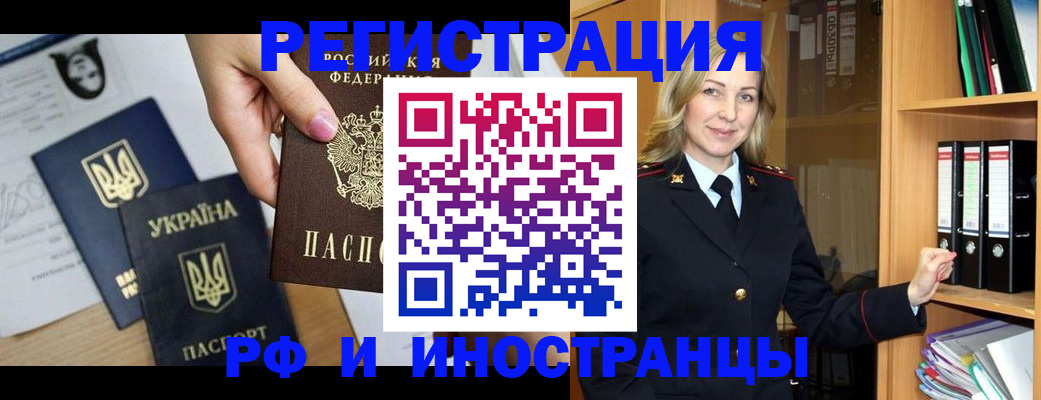 найти адрес прописки в Топках